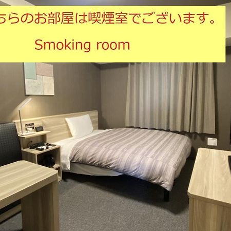 Route Inn Grantia Tokai Spa&Relaxation 外观 照片