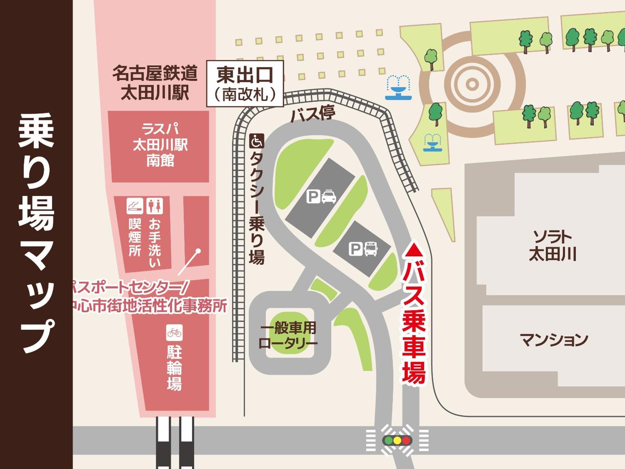 Route Inn Grantia Tokai Spa&Relaxation 外观 照片